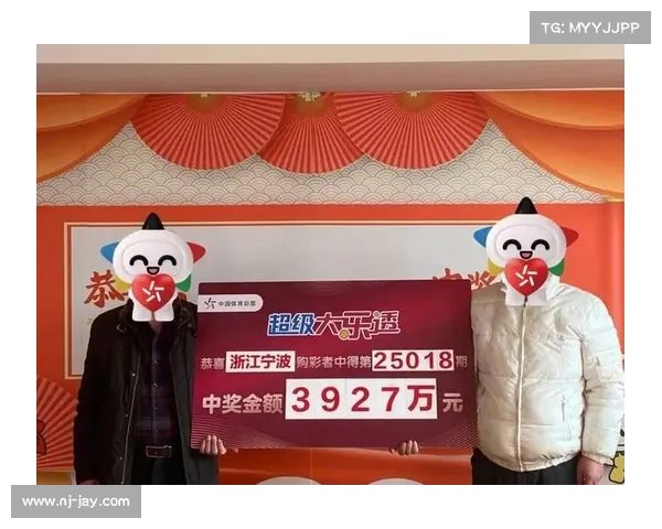 彩票合买模式创新助力购彩者共同分享幸运大奖的全新体验 彩票合买模式创新助力购彩者共同分享幸运大奖的全新体验