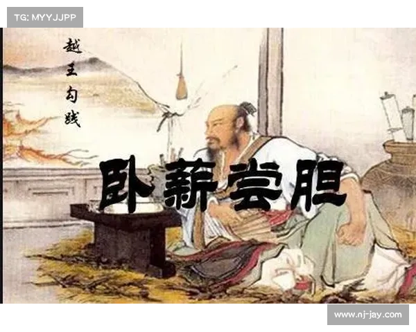 赐胆之举如何影响历史人物的决策与性格塑造 赐胆之举如何影响历史人物的决策与性格塑造