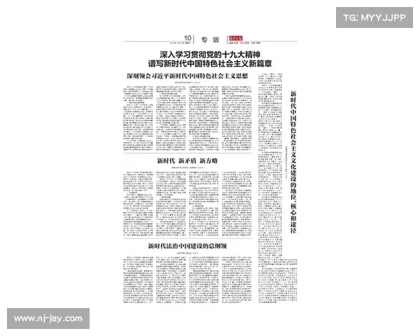 史翠南与中国古代文化交流的深刻影响及其历史地位探析 史翠南与中国古代文化交流的深刻影响及其历史地位探析