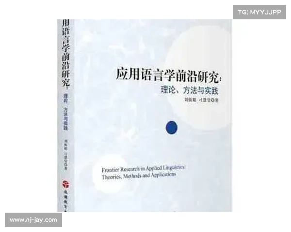 林科夫语言学理论的核心观点与应用研究:从语言结构到语用演变 林科夫语言学理论的核心观点与应用研究:从语言结构到语用演变