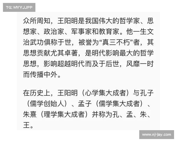杨礼光:从科学家到教育家的一生探索与贡献 杨礼光:从科学家到教育家的一生探索与贡献